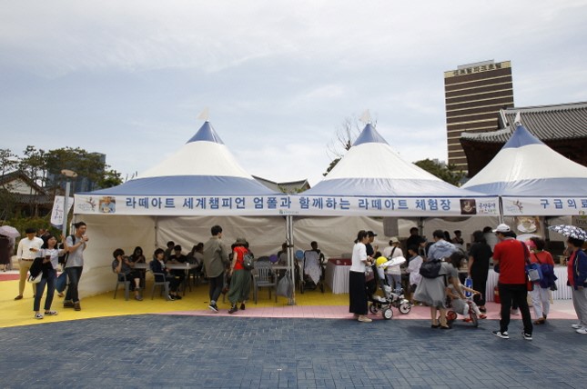 2017 인천 공정무역 페스티벌 라떼아트 체험
