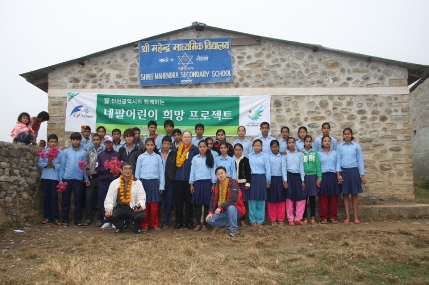 네팔 누와코트 학교 학생들